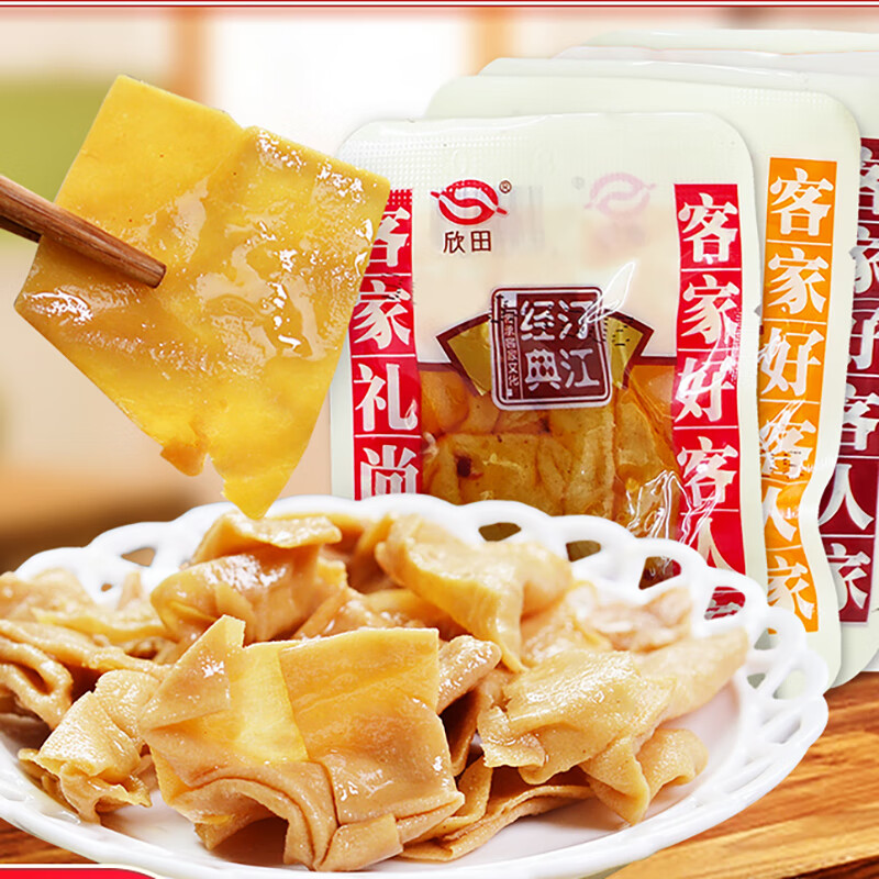 欣田 福建龙岩特产长汀豆腐干小零食解馋 礼包辣味组合450g 18.9元（需买2件