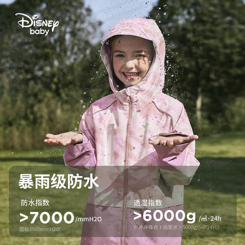 Disney 迪士尼 儿童梭织工装外套 粉底晕染 269.9元（需用券）