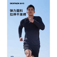 DECATHLON 迪卡侬 防紫外线T恤运动速干衣男跑步打底健身长袖户外上衣4925420 59
