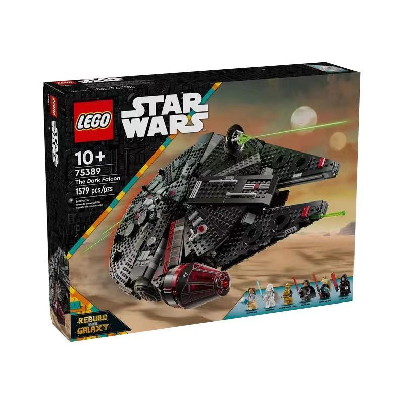 百亿补贴：LEGO 乐高 星球大战系列 75389 黑暗千年隼 拼搭积木 843元