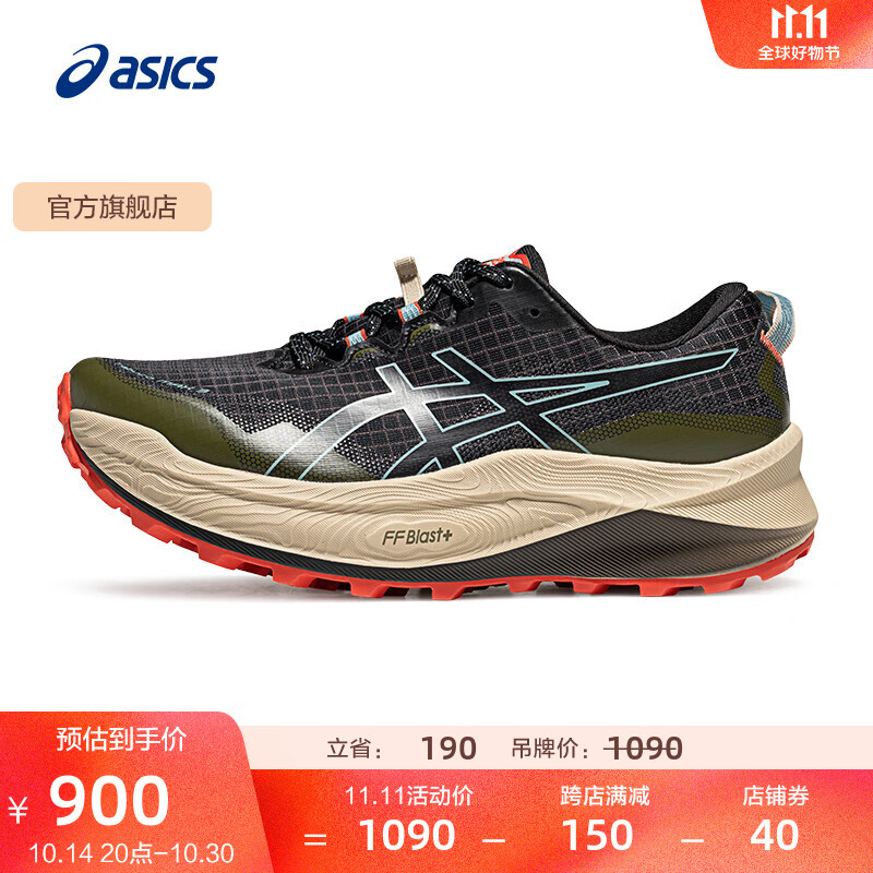 ASICS 亚瑟士 Trabuco Max 3 男款越野跑鞋 10109033061109 668元（需用券）