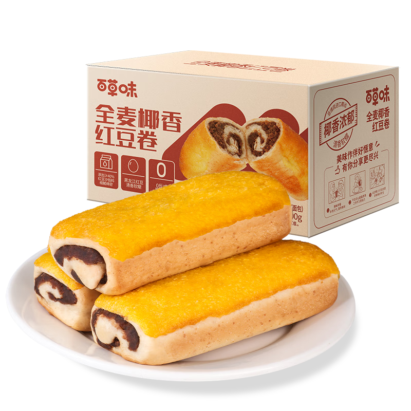 百草味 全麦椰香红豆卷 800g 14.8元