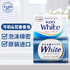 Kao 花王 white天然植物护肤沐浴香皂玫瑰+牛奶（洁面皂肥皂 ） 25元
