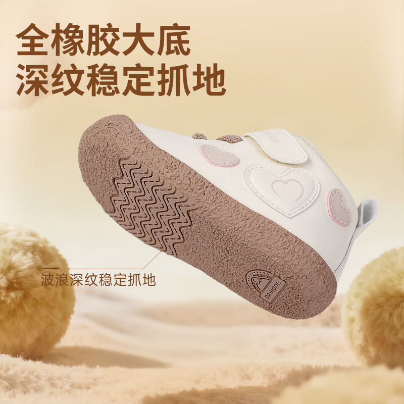 江博士 DR·KONG）冬季 宝宝步前鞋 加绒保暖 150.45元包邮 - 线报酷