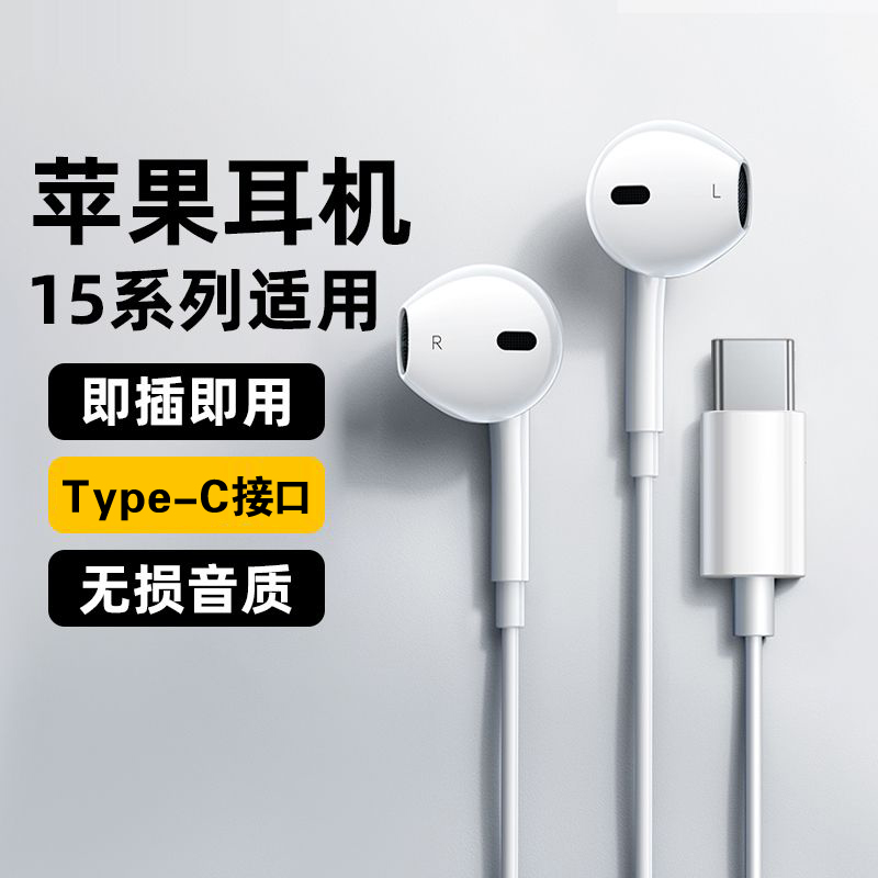 有线耳机lightning接口适用苹果iPhone14/13/12/11promax扁头手机 41.4元