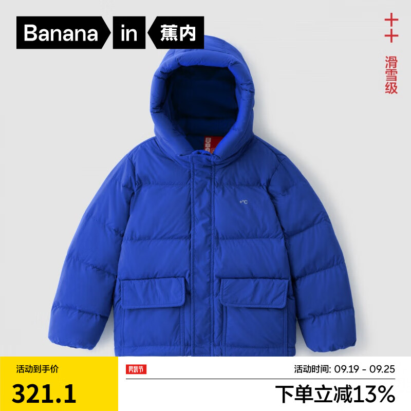 Bananain 蕉内 热皮502++儿童面包轻羽绒服男女童700+蓬松度宝宝保暖外套秋冬季