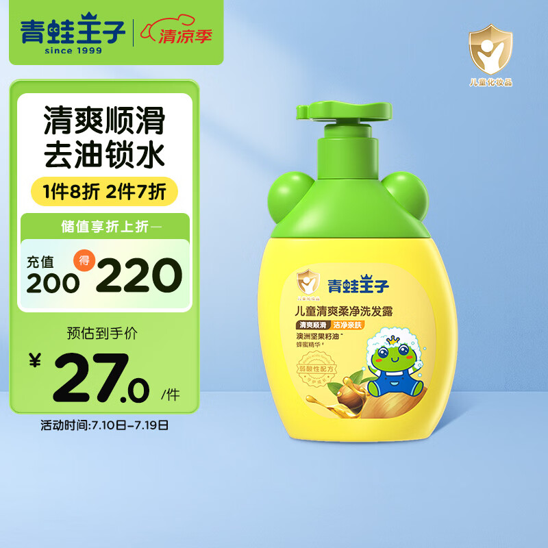 青蛙王子 儿童洗发露 360ml ￥16.49