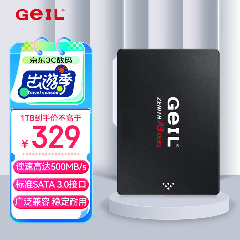 GeIL 金邦 A3系列 1TB SATA3.0 固态硬盘 309元