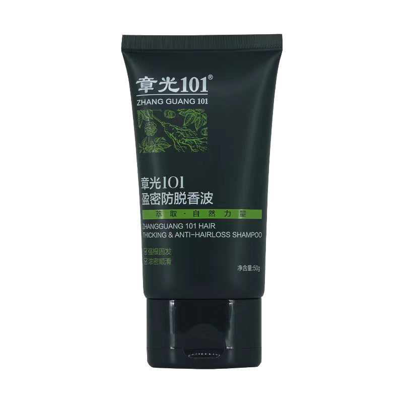 章光101盈密防脱香波洗发水50g（体验装） 4.7元包邮（需试用+首单礼金）