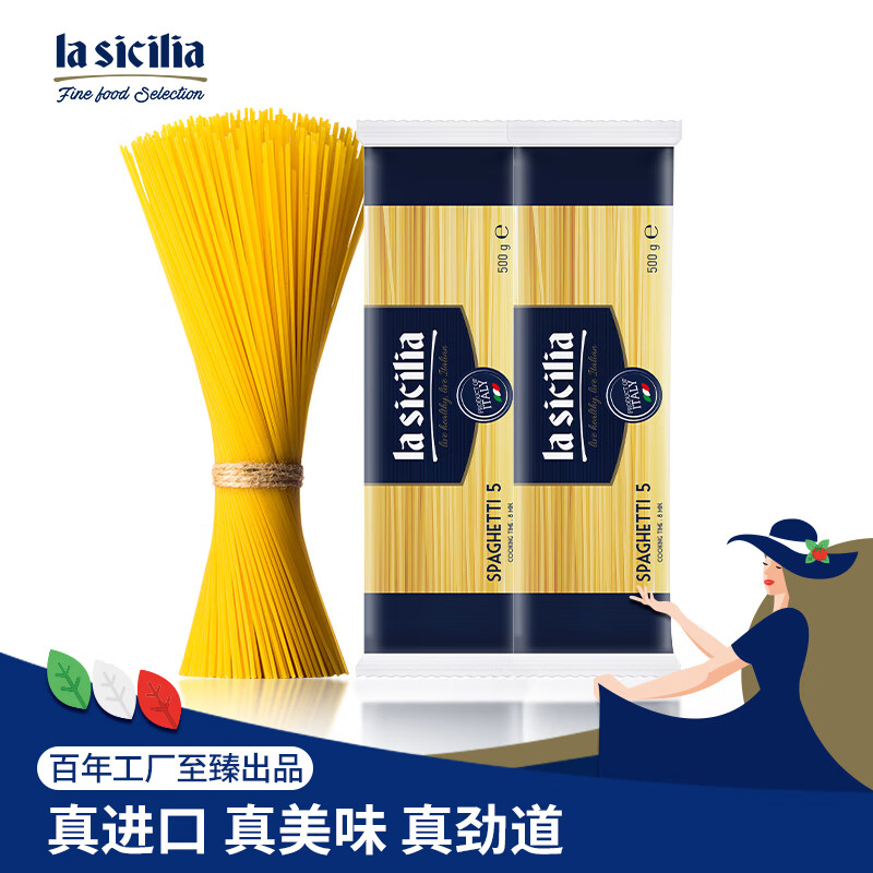 lasicilia 辣西西里 意大利进口直条意粉意面1000克（硬质小麦有口感） 15.63元