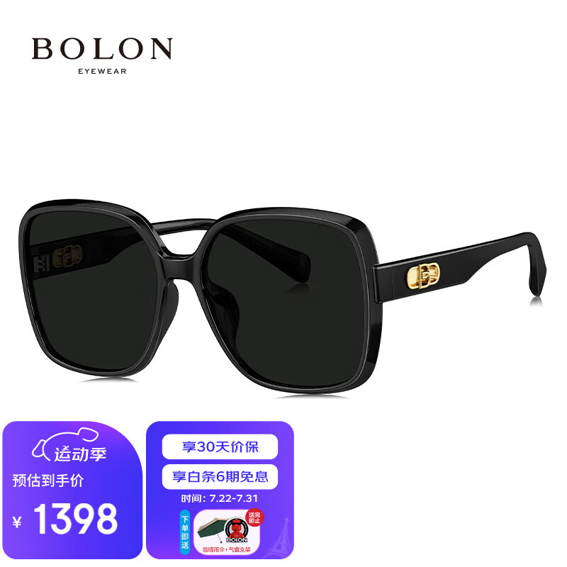 BOLON 暴龙 眼镜定制度数近视太阳镜墨镜 BL5089C10 定制1.60灰色偏光 1298元（需