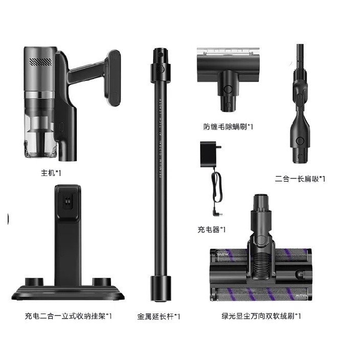 国家补贴:MOVA 蜻蜓吸尘器 1522.43元