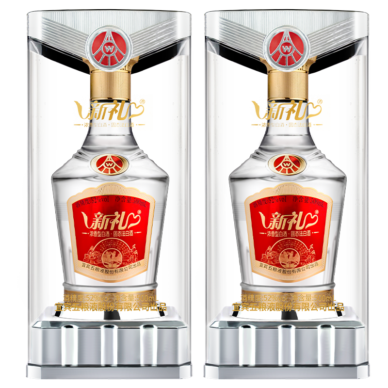 wuliangye/五粮液 金装水晶盒 52° 浓香型 2瓶 500ml 144元(需首购) 包邮