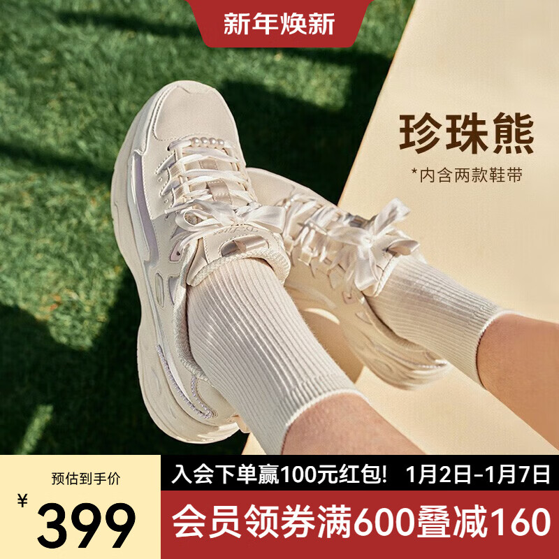 SKECHERS 斯凯奇 珍珠熊老爹鞋女厚底百搭休闲鞋896156 乳白色/OFWT 38.5 169元（需