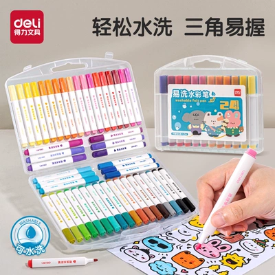 需首购：得力 易洗儿童绘画水彩笔 12色 3.31元+0.59元