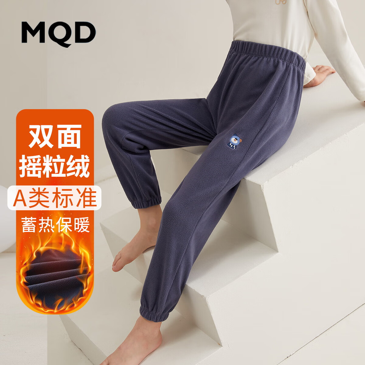 MQD 马骑顿 男童休闲裤子 39元（需用券）