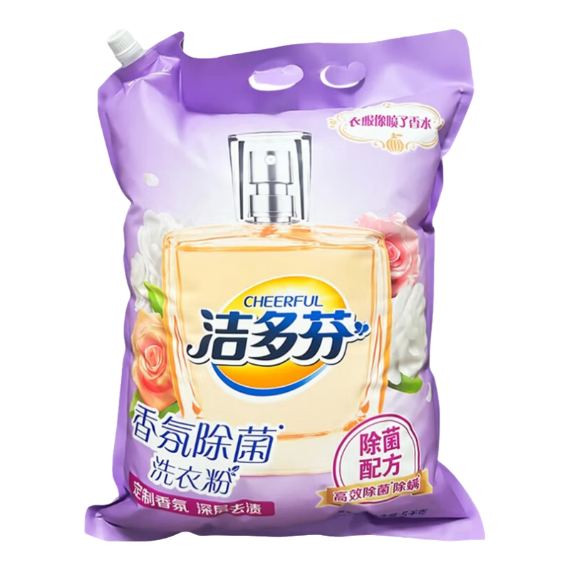 立白 除菌洗衣粉 去渍柔顺留香 10斤装 19.9元