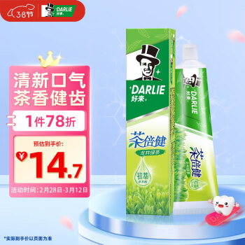 DARLIE 好来 茶倍健牙膏 龙井绿茶 190g ￥9.42