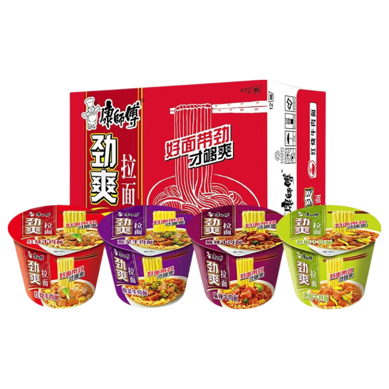 康师傅 劲爽桶方便面 4味12桶 红烧+酸菜+麻辣+泡椒 25.9元