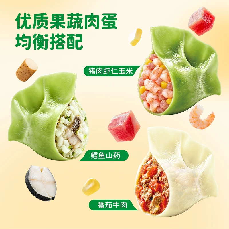 三全 猪肉虾仁玉米水饺168g*1袋 6.23元 - 线报酷