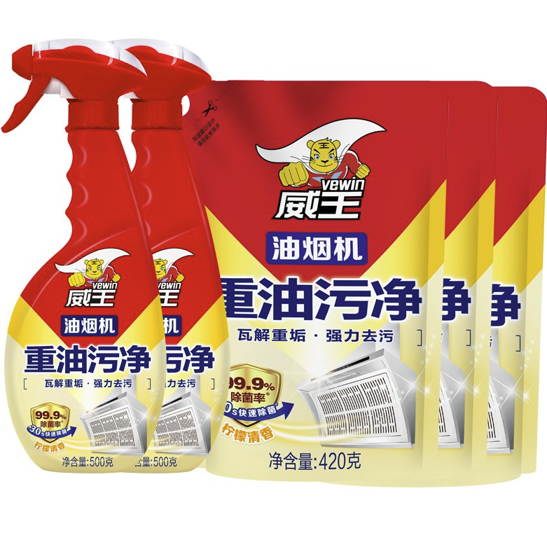 vewin 威王 重油污清洁剂 500g*2+420g*3 15.72元（需用券）