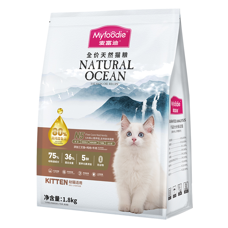 Myfoodie 麦富迪 N5鱼油猫粮1-12月幼猫奶糕专用无谷营养全价天然猫粮1.8kg 78元