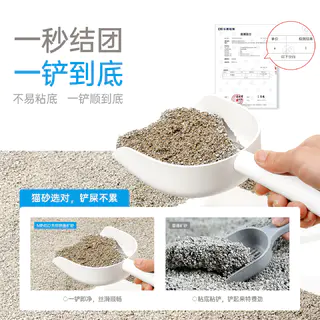 名创优品 天然钠基矿物猫砂5kg*2 27.17元 - 86线报 名创优品 天然钠基矿物猫砂5kg*2 27.17元 - 86线报