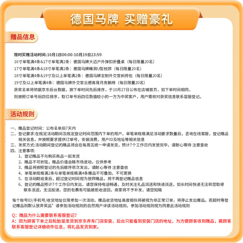 德国马牌 德国德国马牌 Continental UCJ 汽车轮胎 185/60R15 84H 273元 - 86线报