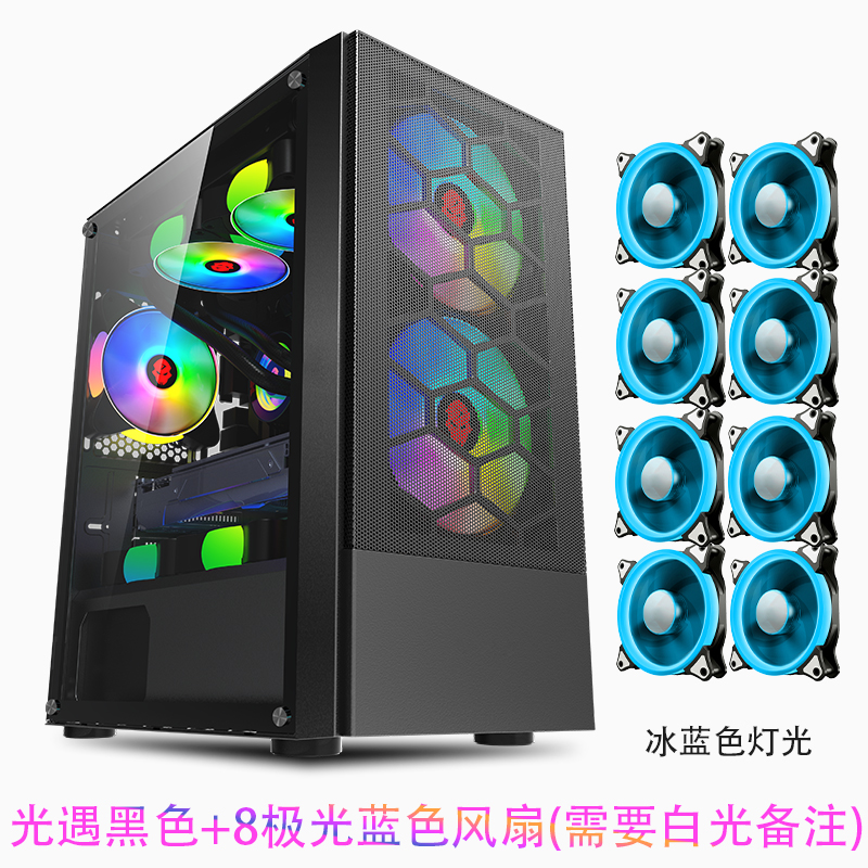 玩嘉 光遇游戏侧透电脑机箱台式机240水冷主机箱M-ATX 171.52元