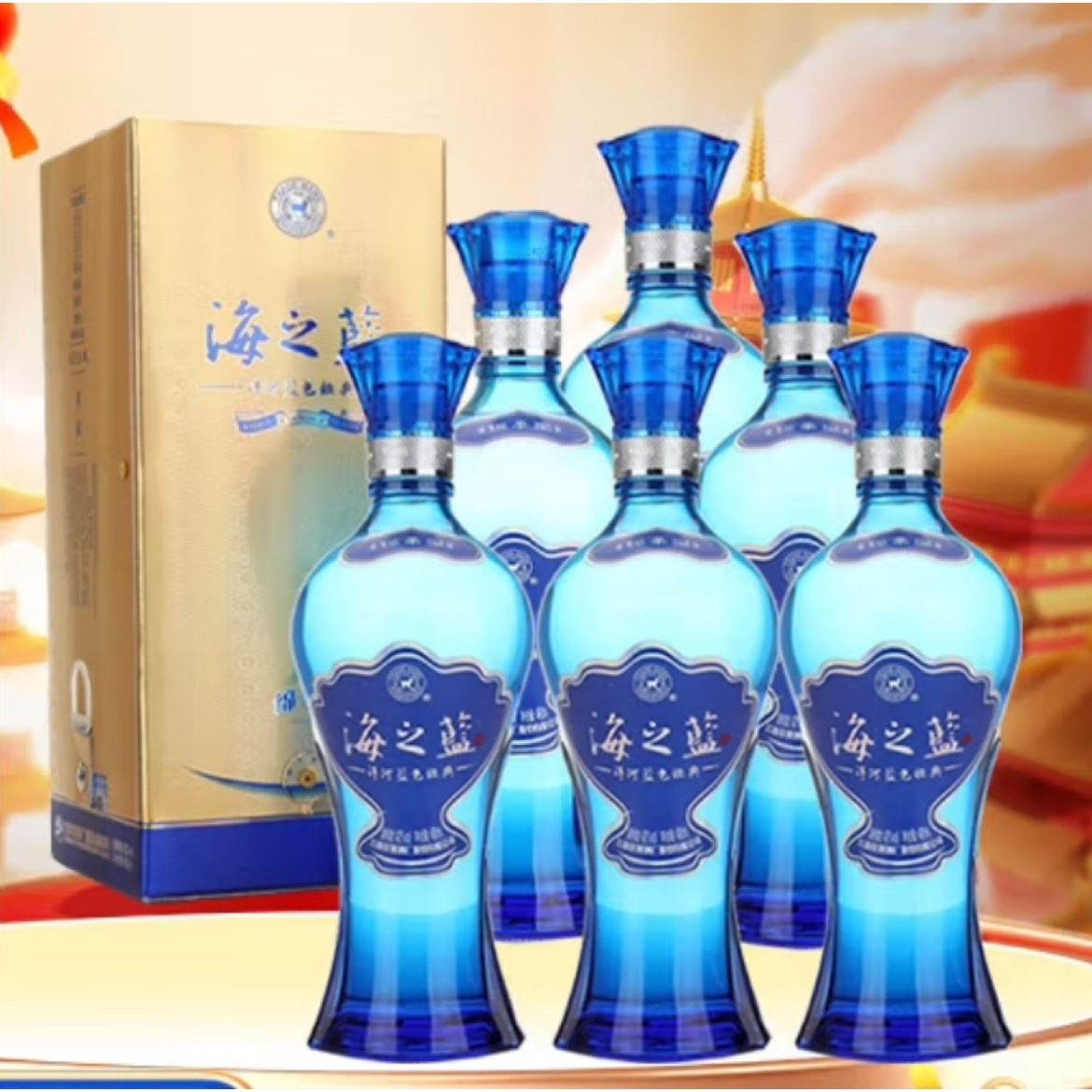 蓝色经典 海之蓝 42度 520mL 6瓶+赠洋河大曲 42度 375mL+梦之蓝水晶版 52度 100mL 7