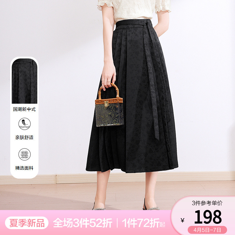 Betu 百图 女装2024夏季新款新中式国风高级感马面裙中长款半身裙 272.88元