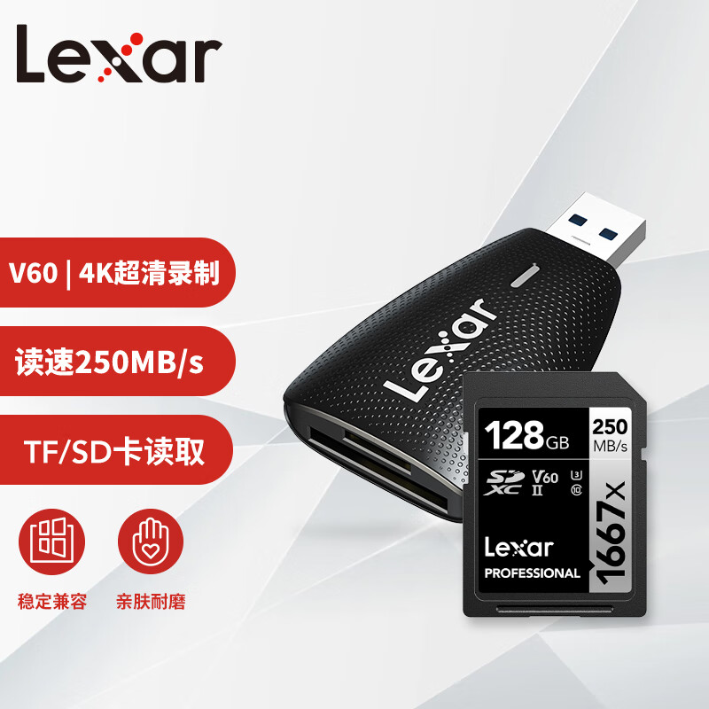 Lexar 雷克沙 专业高速SD存储卡1667X Pro+高速读卡器套装 368.9元（需用券）