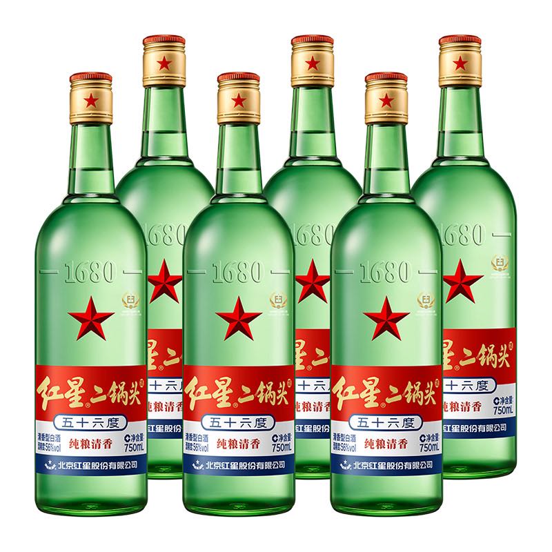 88VIP：红星 二锅头56度绿瓶大二750ml*6整箱高度固态纯粮发酵白酒口粮酒 130.15