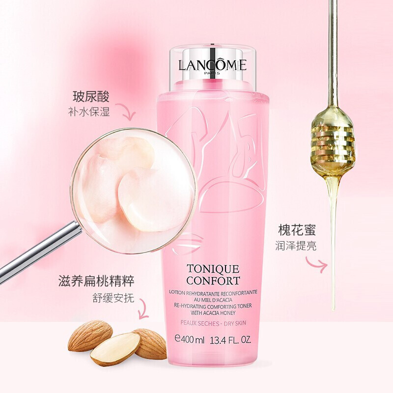 LANCOME 兰蔻 [送礼优选,无礼盒]LANCOME兰蔻大粉水新清滢柔肤水400ml 补水保湿深