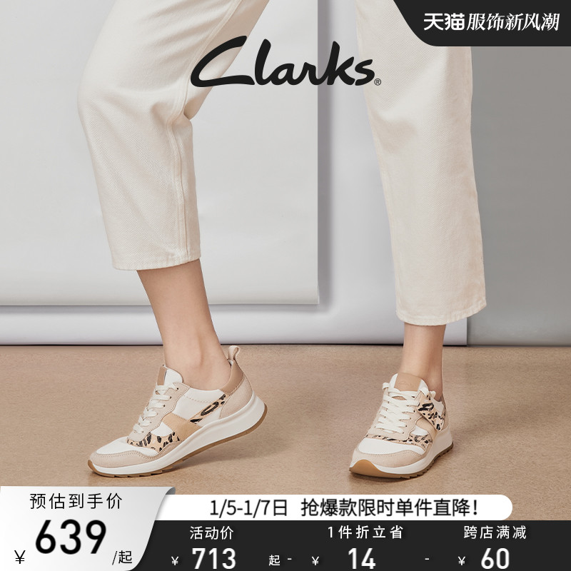 Clarks 其乐 女鞋鞋子女2023时尚休闲鞋运动鞋板鞋 白色/紫色 261704314 38 606.8元