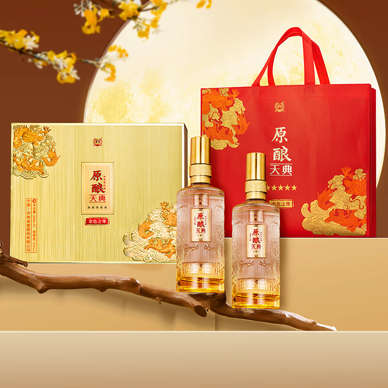 泸州老窖 五星级 52度浓香型白酒 500mL*2瓶 礼盒装 99.67元（需买3件，需用券