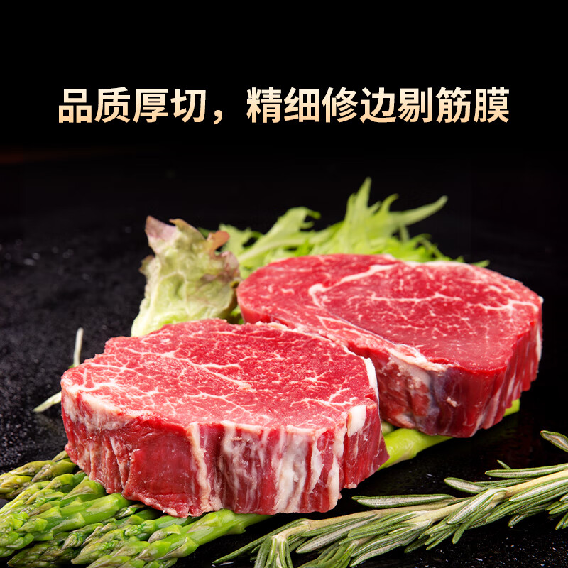 LONGJIANG WAGYU 龍江和牛 谷饲原切A1菲力牛排 220g 38.3元（需买3件，需用券）