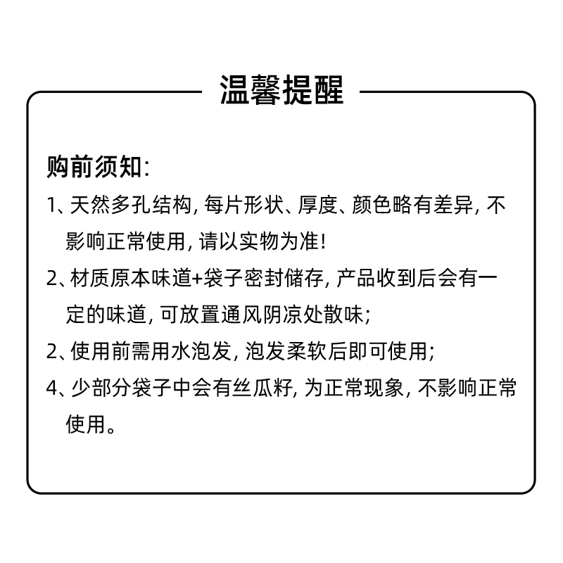 88VIP：哔哩芭啦 BL1684 丝瓜络刷锅碗巾洗碗抹布 3片 海绵擦 丝瓜瓤 百洁布 杯