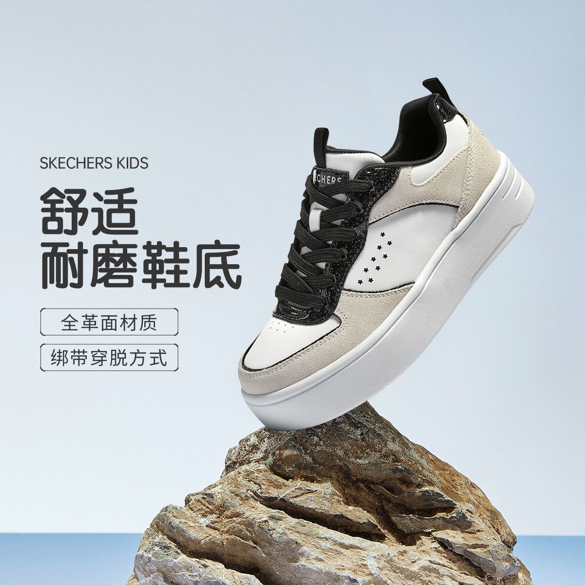 SKECHERS 斯凯奇 女中大童百搭帆布鞋 ￥95