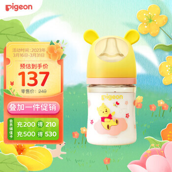Pigeon 贝亲 迪士尼 自然实感第3代 玻璃奶瓶160ml（SS号） 樱花香气 AA226 106.02元