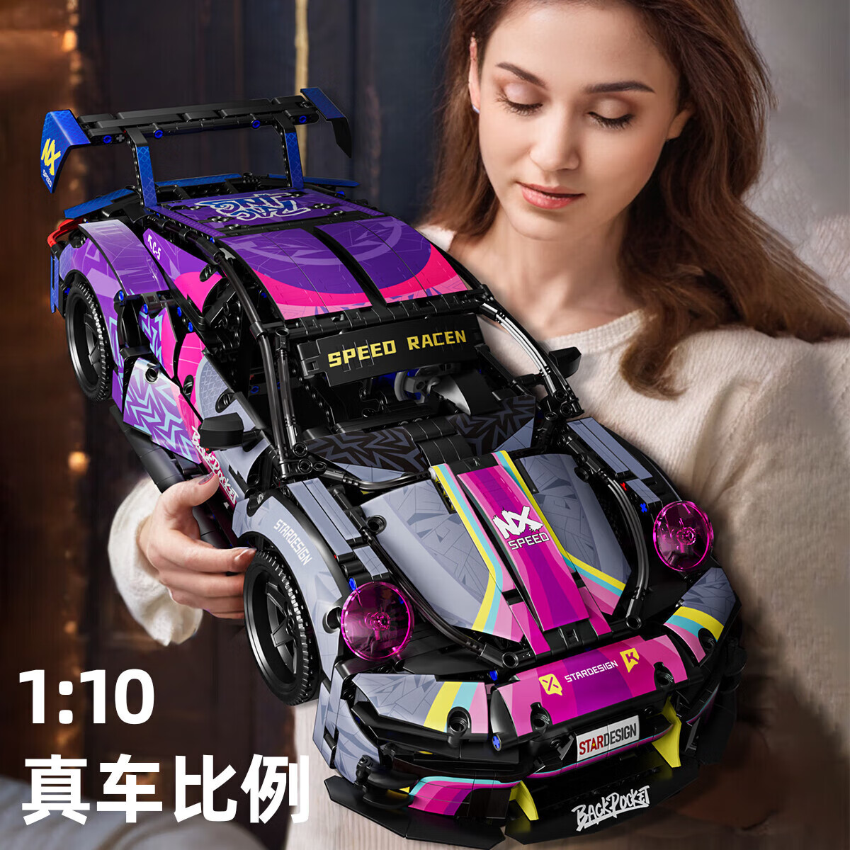 星涯优品 儿童积木拼装赛车超大保时捷911 78.01元（需领券）
