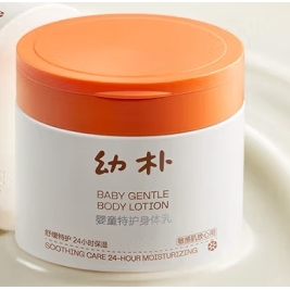 babycare 婴童特护身体乳 200g 64元包邮（拍下立减）