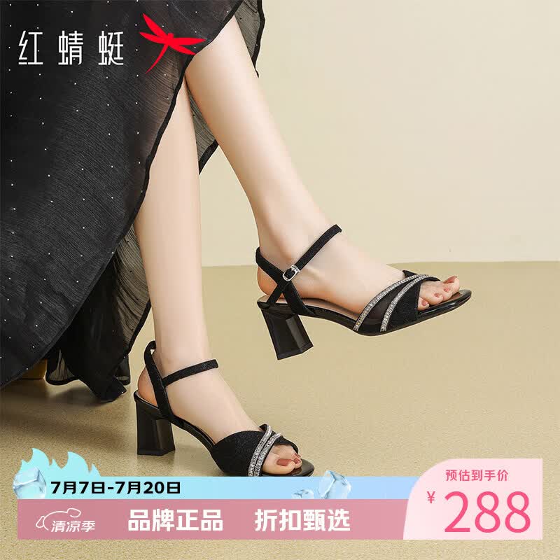 红蜻蜓 女鞋休闲水钻高跟凉鞋 夏季一字带方头凉鞋粗跟优雅百搭女士凉鞋 2