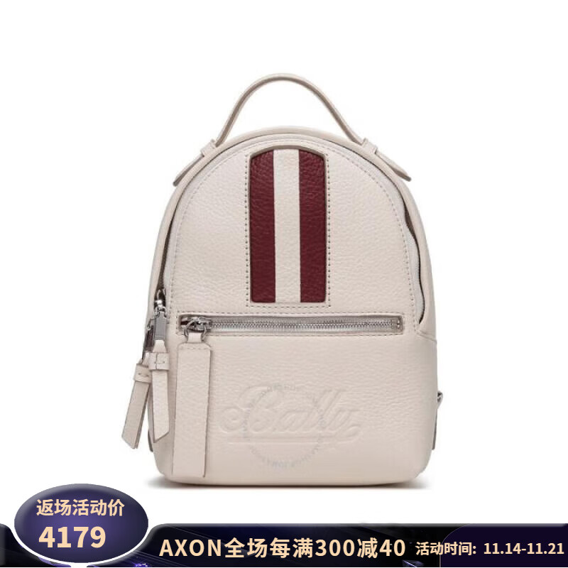 BALLY 巴利 女士双肩包 6226952 4083.42元