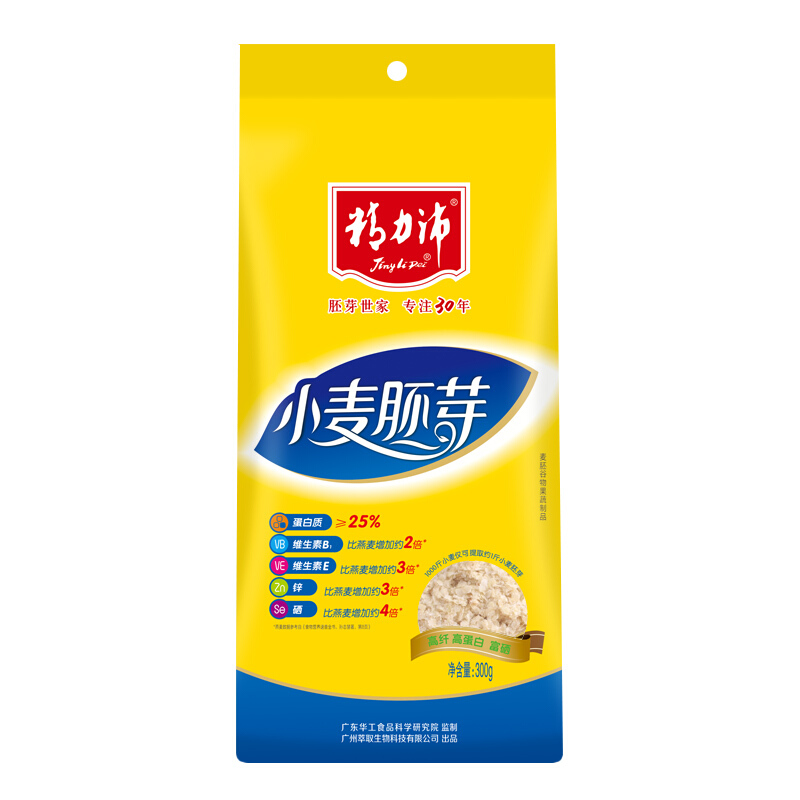 jinglipei 精力沛 小麦胚芽麦片 原味 300g 3.35元