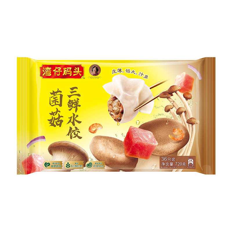 需首购:湾仔码头 菌菇三鲜水饺 720g36只＊4件 98.6元包邮（合24.65元/件）