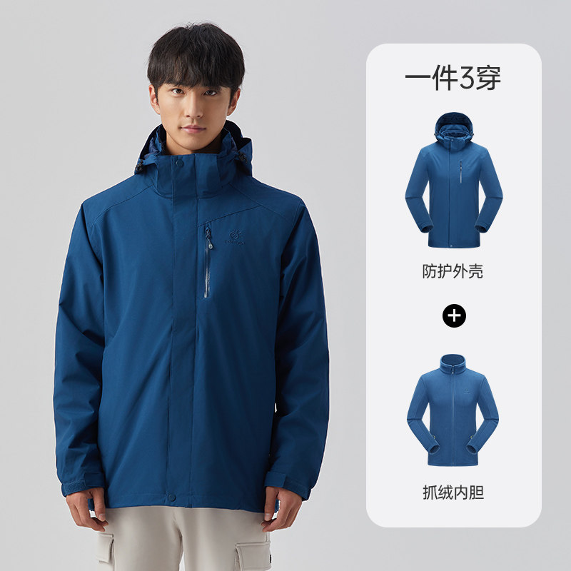 探拓 J7710 男款冲锋衣 89元
