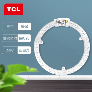 移动端：TCL 改造灯板 LED光源模组 24W/正白光 15.9元