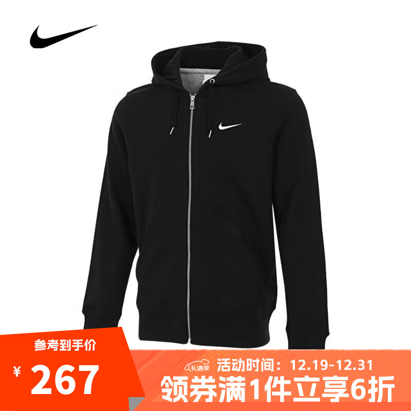 NIKE 耐克 男子AS FZ FT HOODY外套 521574-010 L ￥266.4