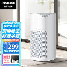 Panasonic 松下 空气净化器 F-PBW75C 1152.81元（需用券）